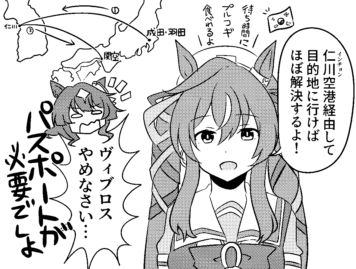 #自作漫画の1コマ貼っていけ 