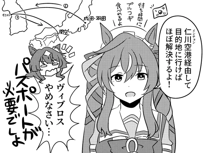 #自作漫画の1コマ貼っていけ 