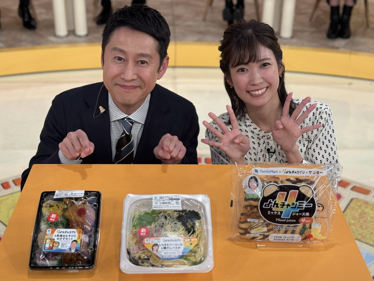 TOYmama★コンブチャクレンズ　4本セット【新品】 おトク！コンブチャクレンズ 4本セット