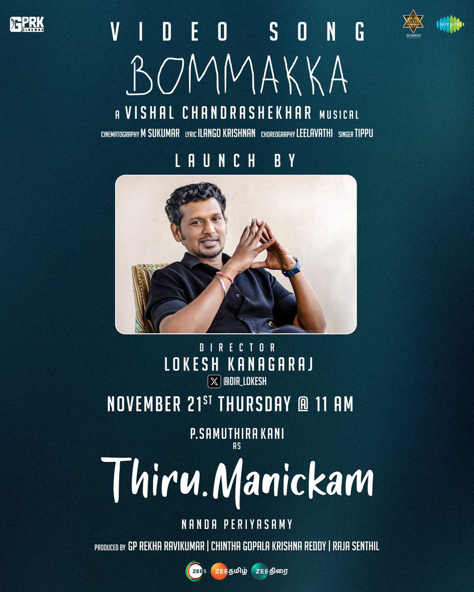 SearchTamil's tweet image. The Video Song of #Bommakka from #ThiruManickam will be launched by @Dir_Lokesh on November 21st @ 11 AM.

Directed by :  @NandaPeriyasamy 

@thondankani @offBharathiraja @Gprkcinemas @srichakraas #SSIProduction  @subbiahshan @rajasenthil_rs  @mynnasukumar @Composer_Vishal