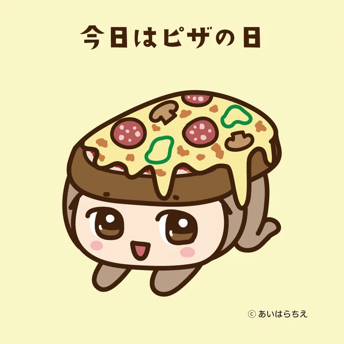 キルノちゃんの今日は何の日 【ピザの日】 今日はピザトーストを乗っけてみたよ キャラisに掲載中 掲載ページ #キャラis #キルノちゃん #かわいい #イラスト #今日は何の日 #ピザの日 #ピザ