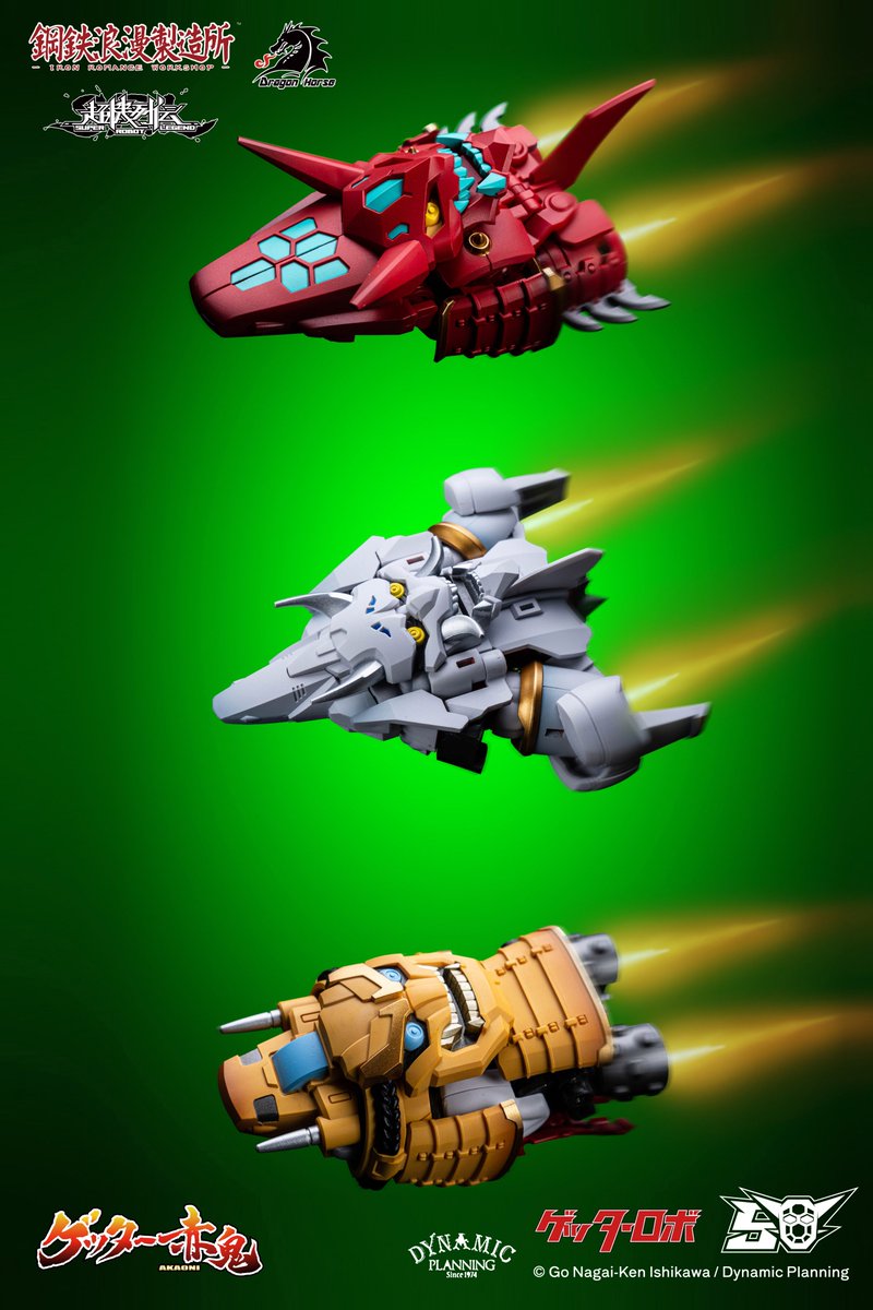 ドラゴンホース株式会社 on X