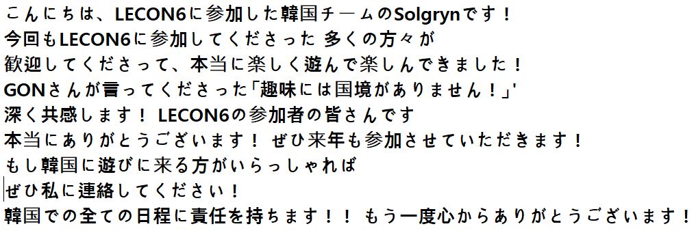 🇰🇷Solgryn 🇯🇵🛫2026/07/10~14 tweet media