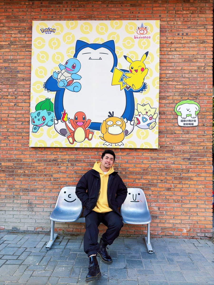 ProPandas_Cass's tweet image. Chilling day😆#producepandas #熊猫堂 #卡斯cass