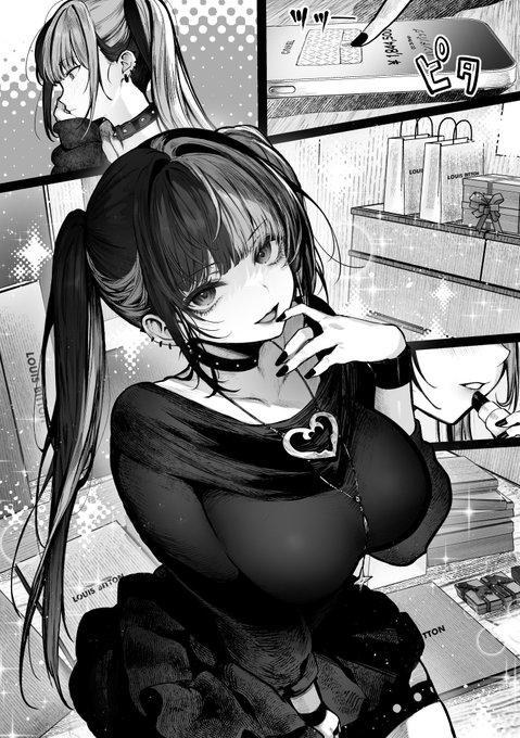 新作「立ちんぼしていた地雷系ちゃんが罠にかかっちゃうお話」
(1/2) 