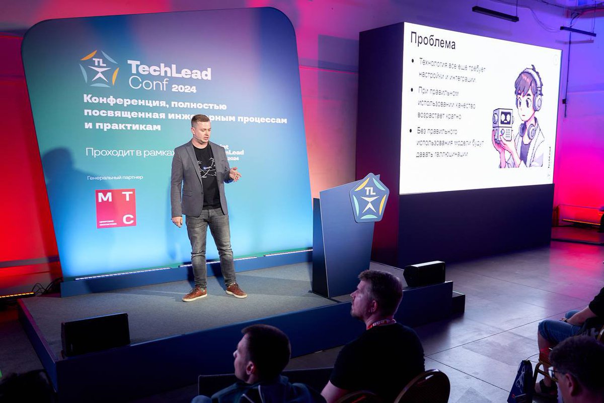 Приглашаем на нашу конференцию TechLead Conf 2024, которая пройдет 27 и 28 ноября в рамках TeamLead Conf++ 2024 bit.ly/48Y0aQL
Программа мероприятия охватывает весь жизненный цикл внедрения инженерных практик.
