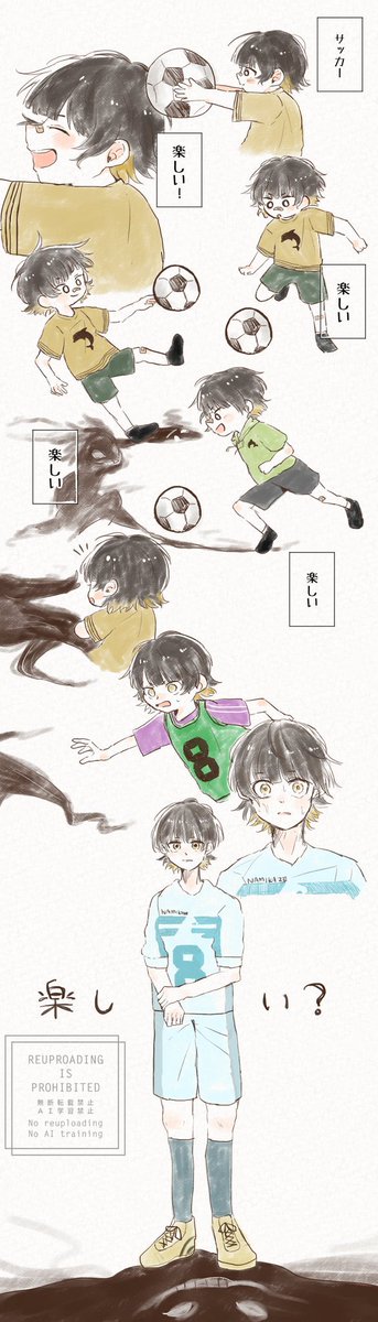 はるさめ tweet media