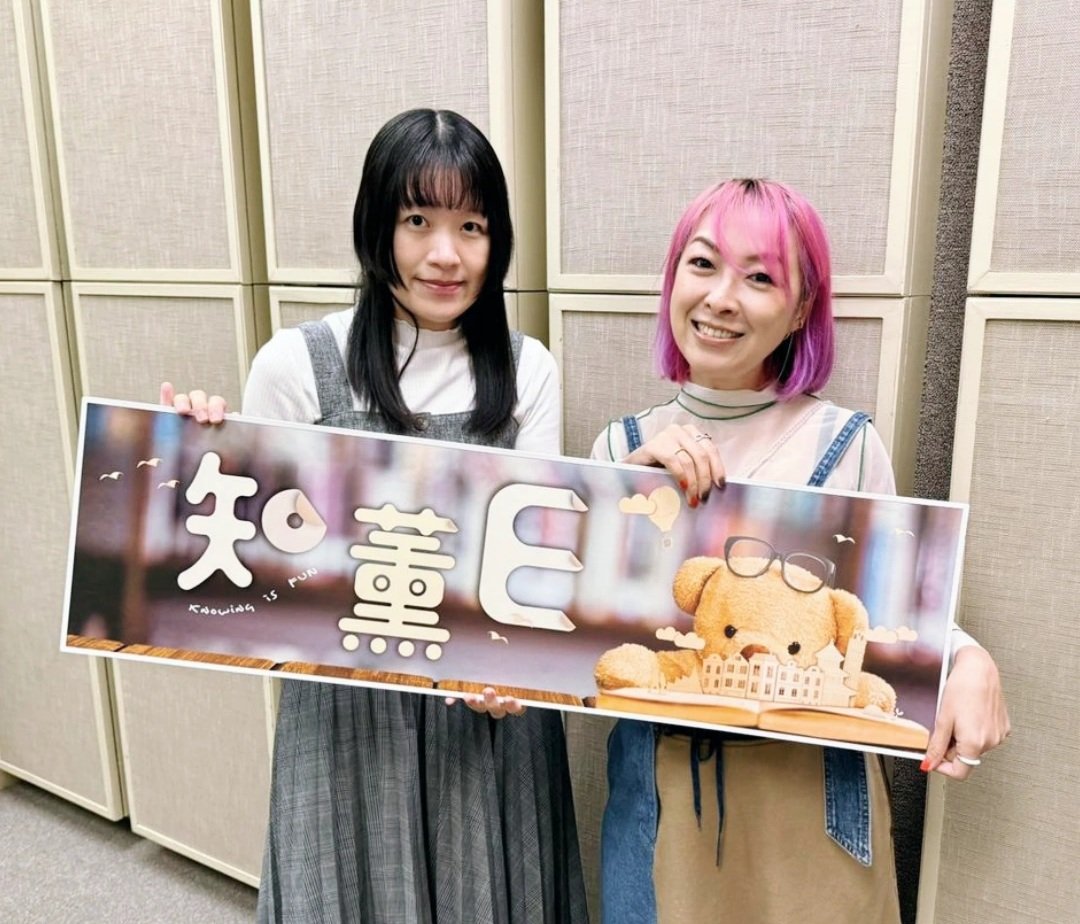 📻 😳 RADIO ON AIR