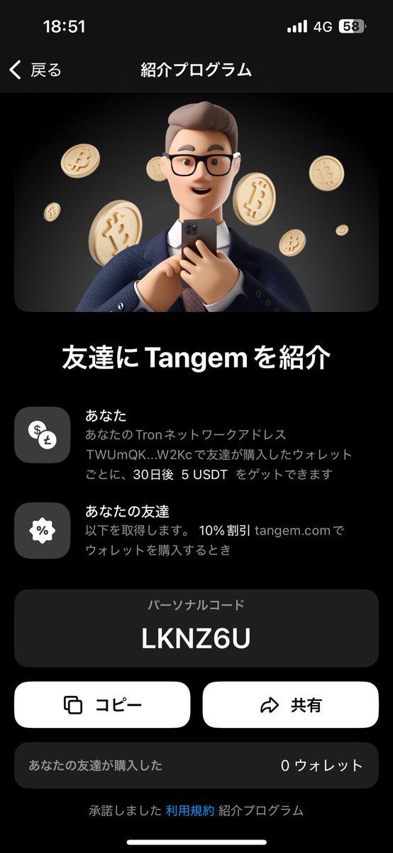 redirect.sale/tangem/?promoc…

暗号資産の保管場所をお探しの方へ
国内取引所、海外取引所、メタマスク他WEBウォレットなど分散保有されてると思います。
その中でめちゃくちゃ簡単でセキュリティ最高レベルのカードウォレットをお勧めします👇