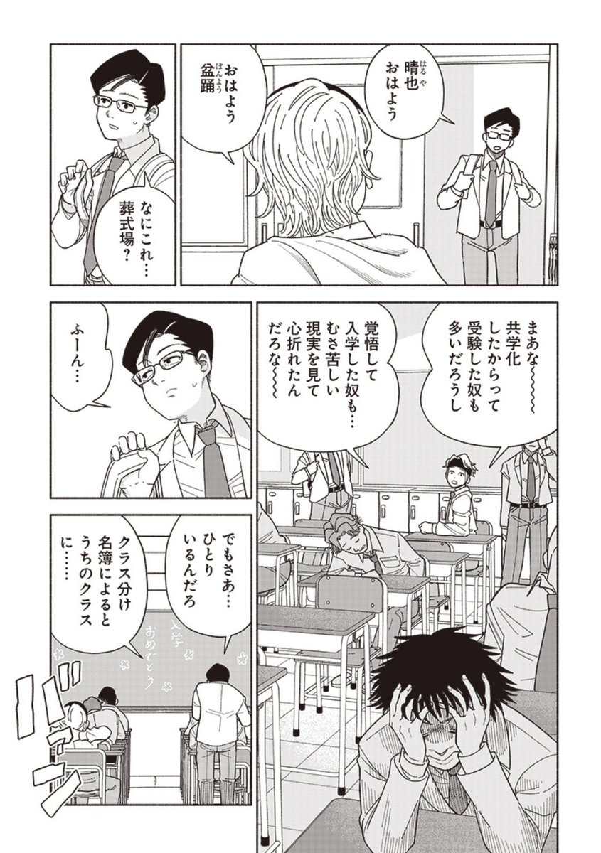 (1/13) 