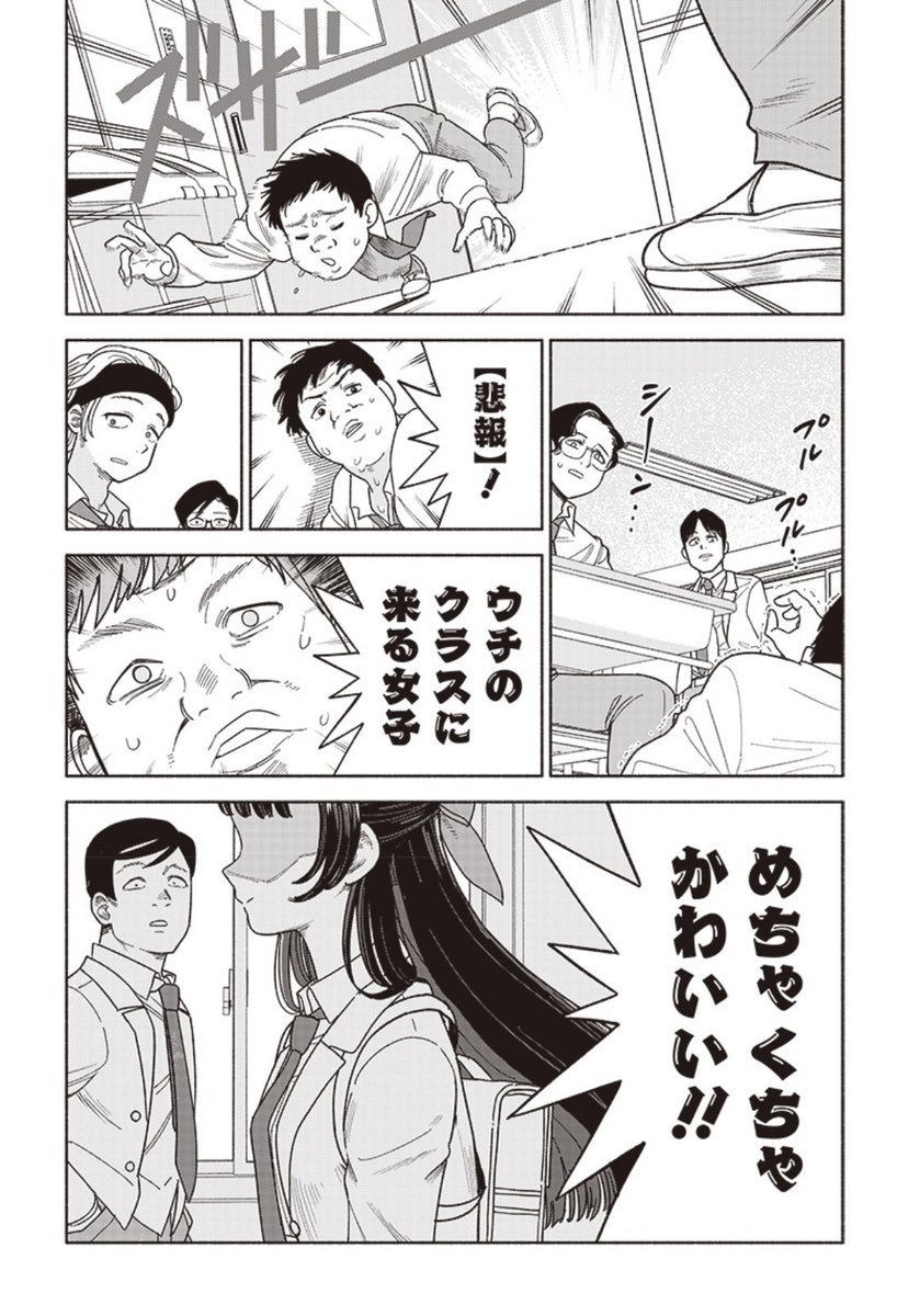 (2/13) 