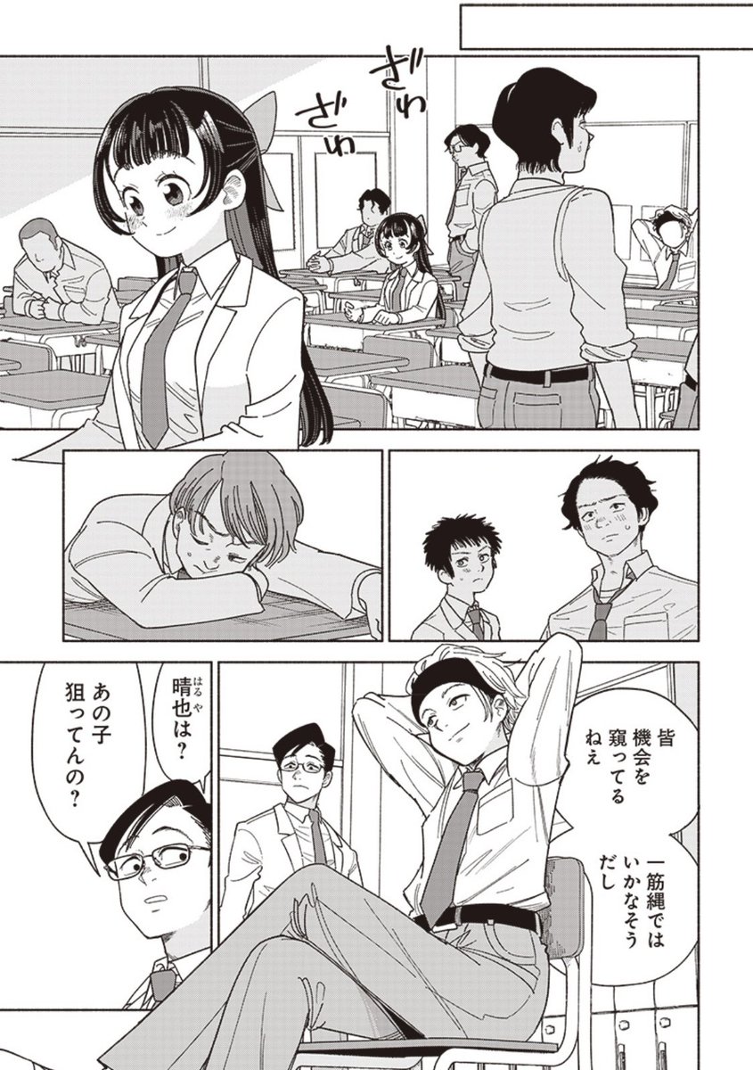 (2/13) 