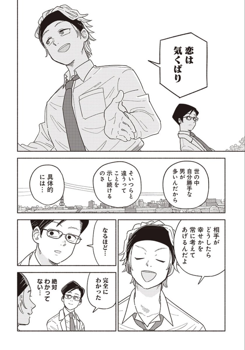 (6/13) 