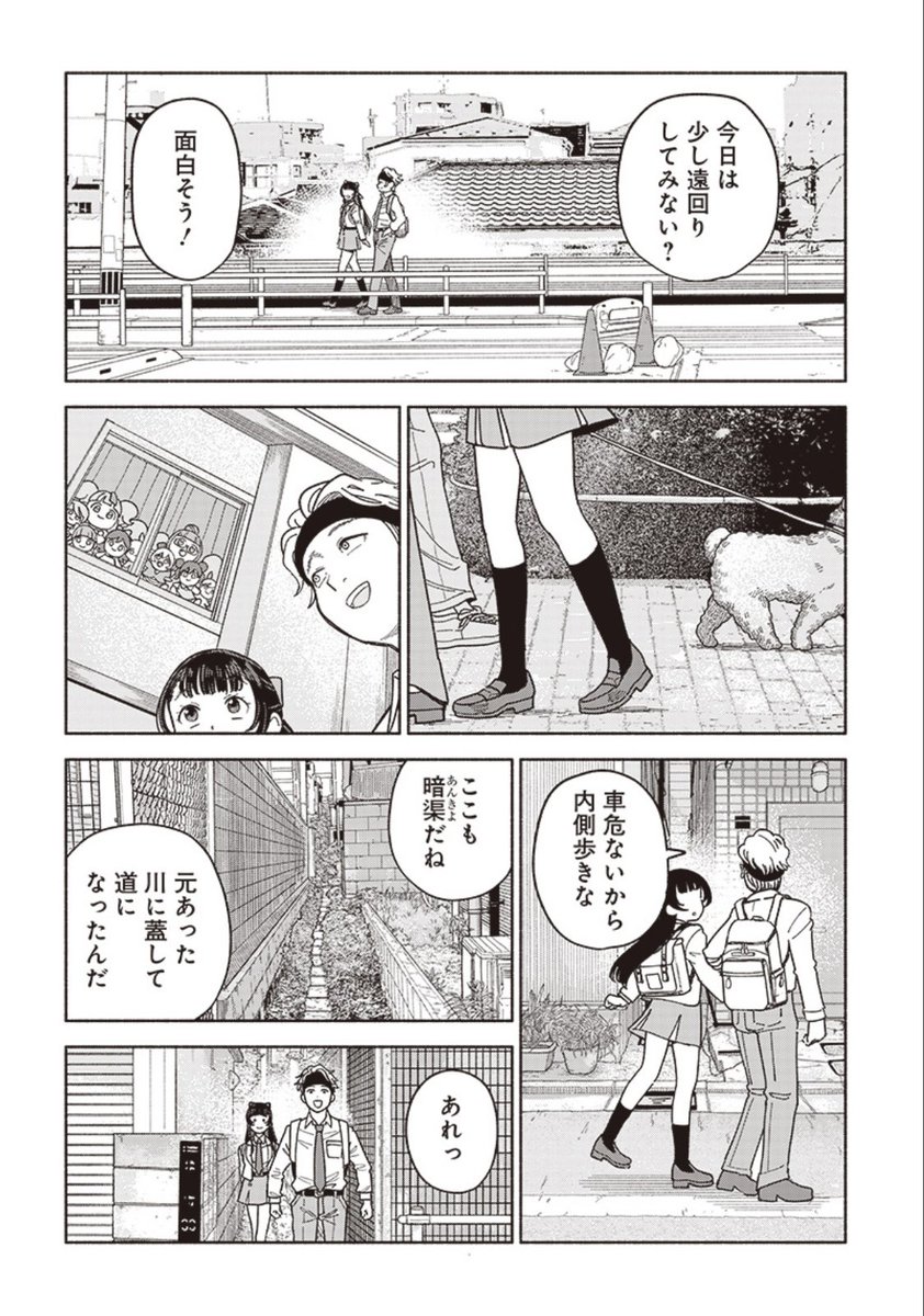 (7/13) 