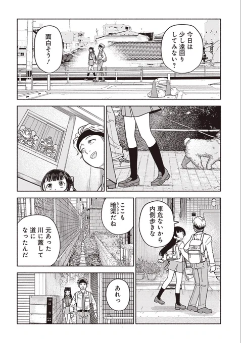 (7/13) 