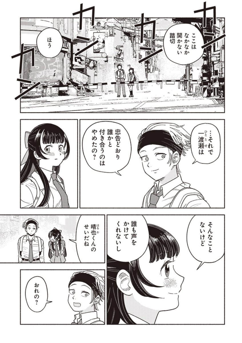 (7/13) 