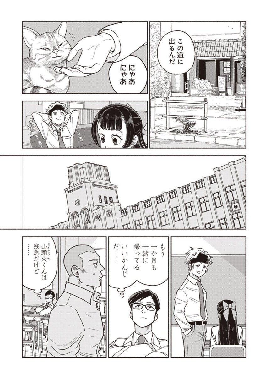 (7/13) 