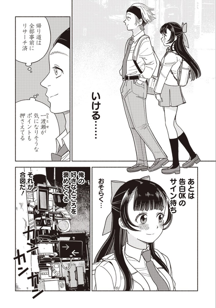 (7/13) 