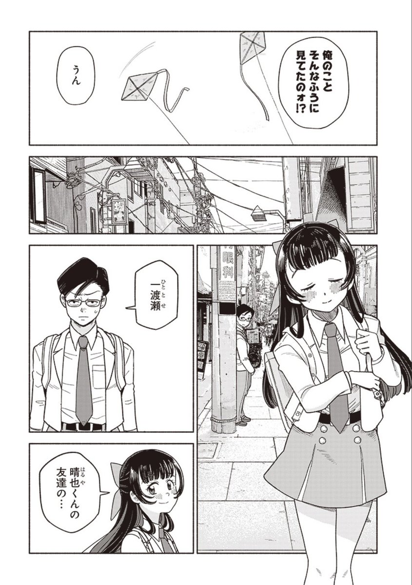 (11/13) 