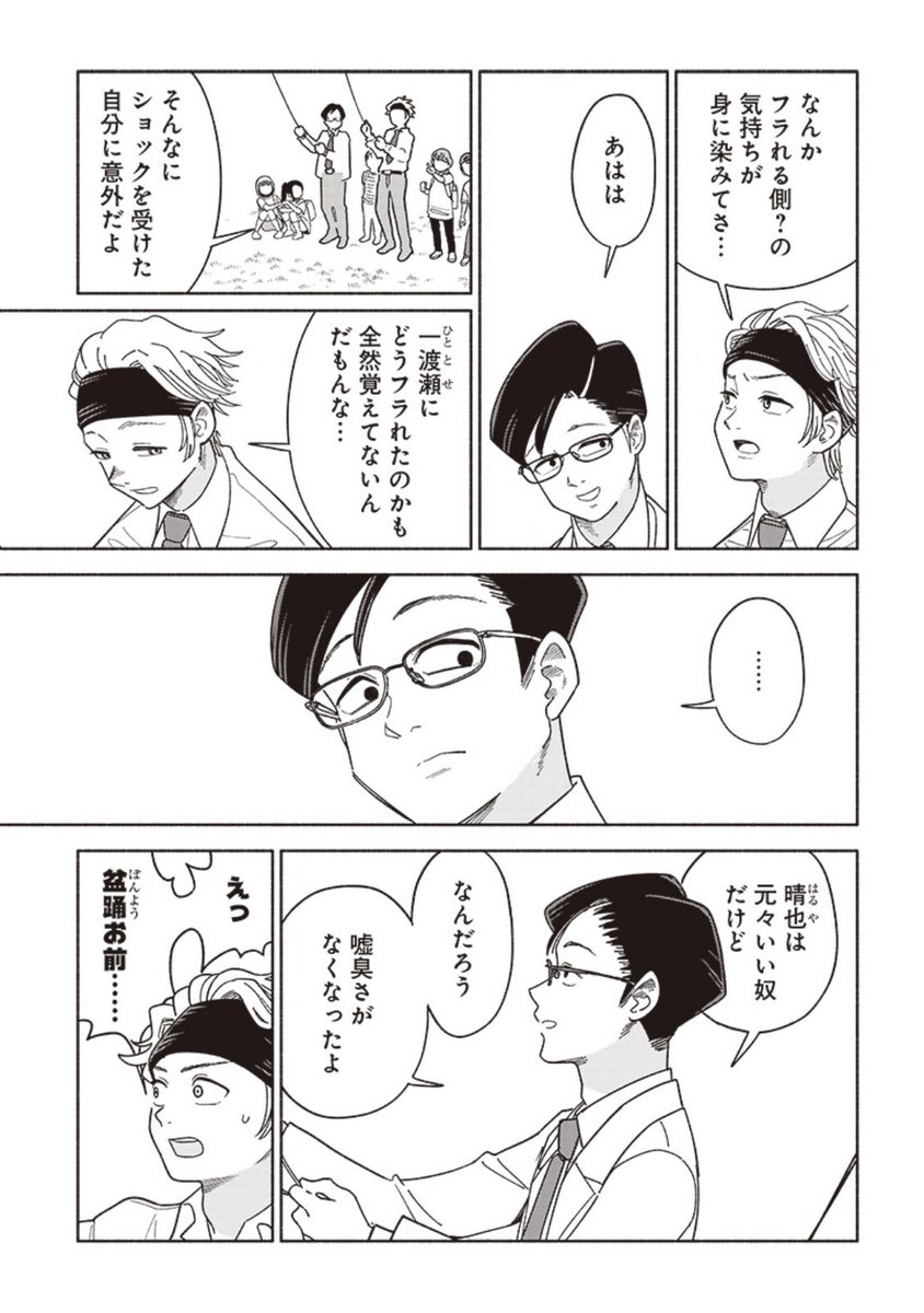 (11/13) 