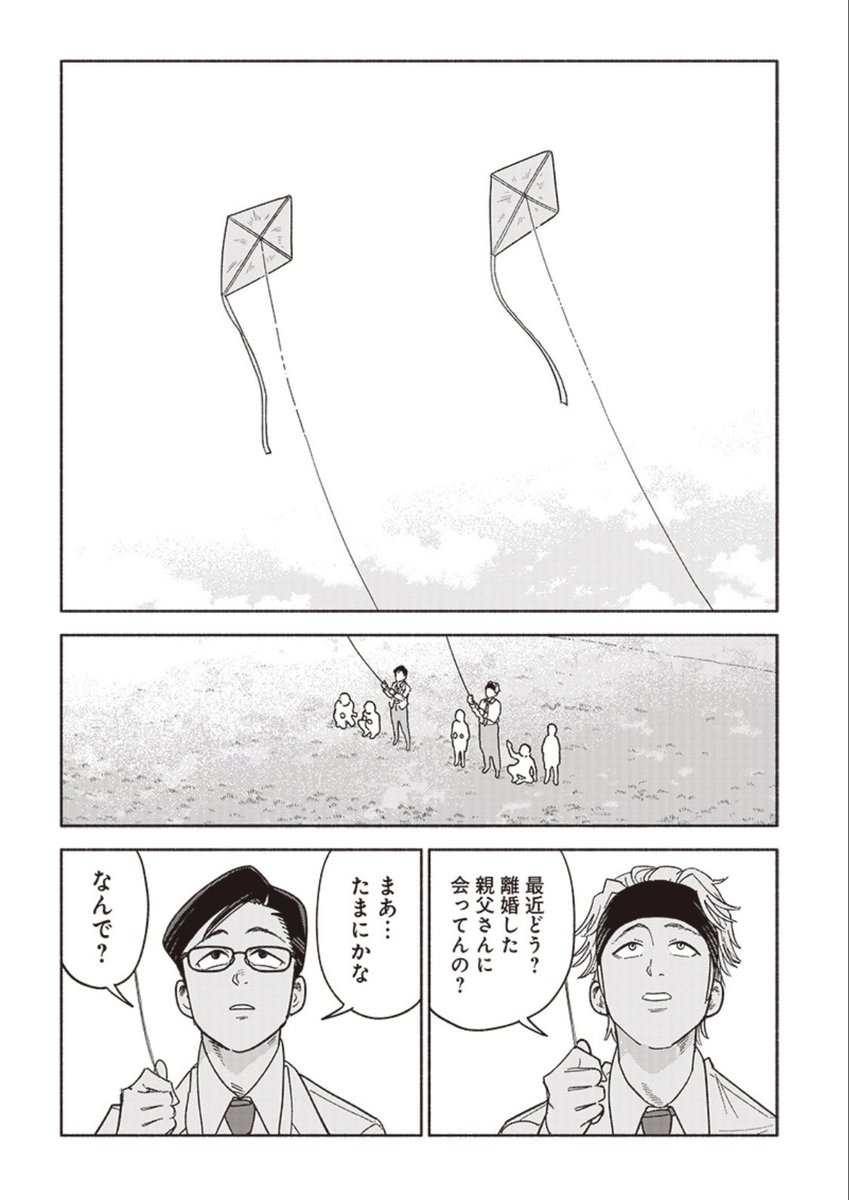 (11/13) 