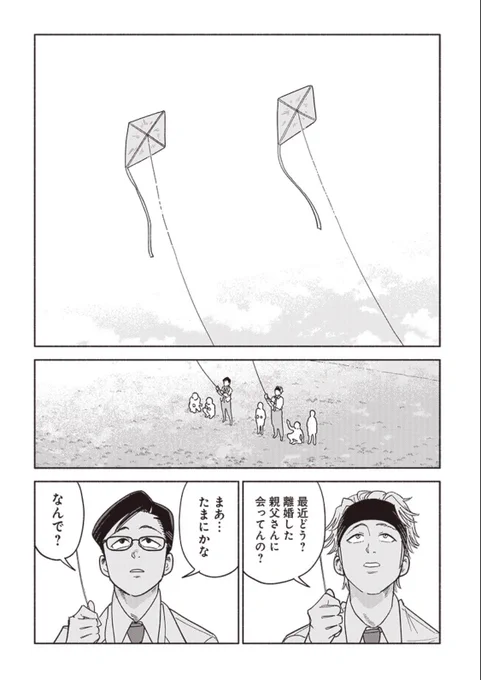 (11/13) 