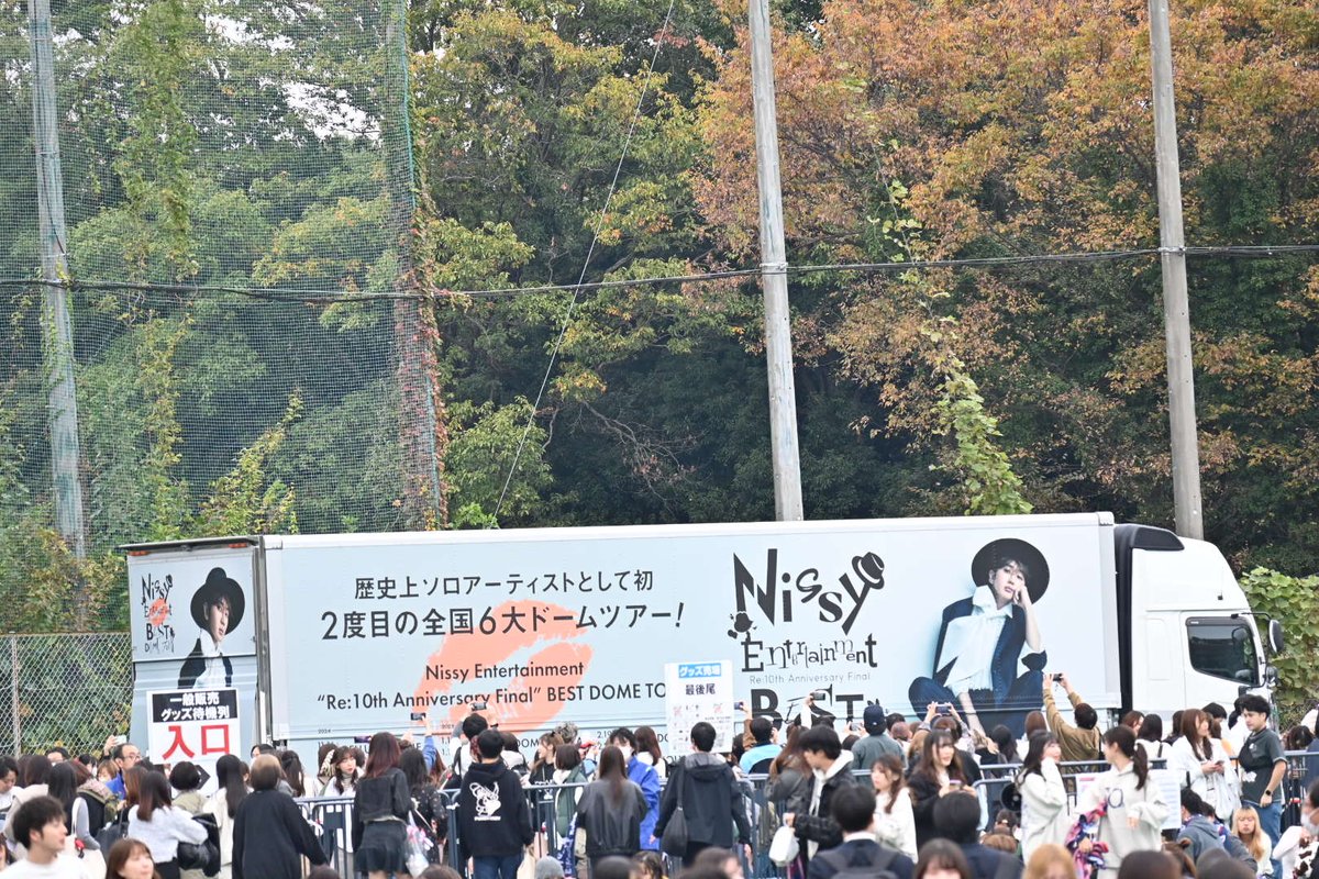 uno_aaa_taka's tweet photo. 🏷タグ🏷

SAITAMA/99line/NEP🎩🪄︎︎

Nissy Entertainment Re:10th 11/16&amp;02/20

ファン友いないので仲良くなれる人募集中です
フォロー大歓迎です
♡or↺気になった人お迎えさせてください

 #Nissy
 #NissyEntertainment
 #Nissy好きな人と繋がりたい
 #Nissyフリークさんと繋がりたい https://t.co/QMRgm2afHU