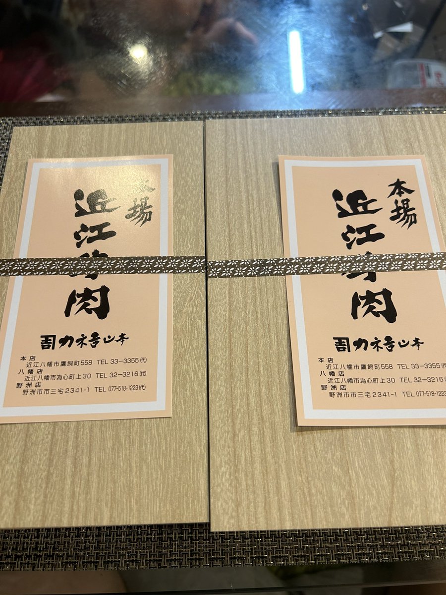 zikku_ tweet picture