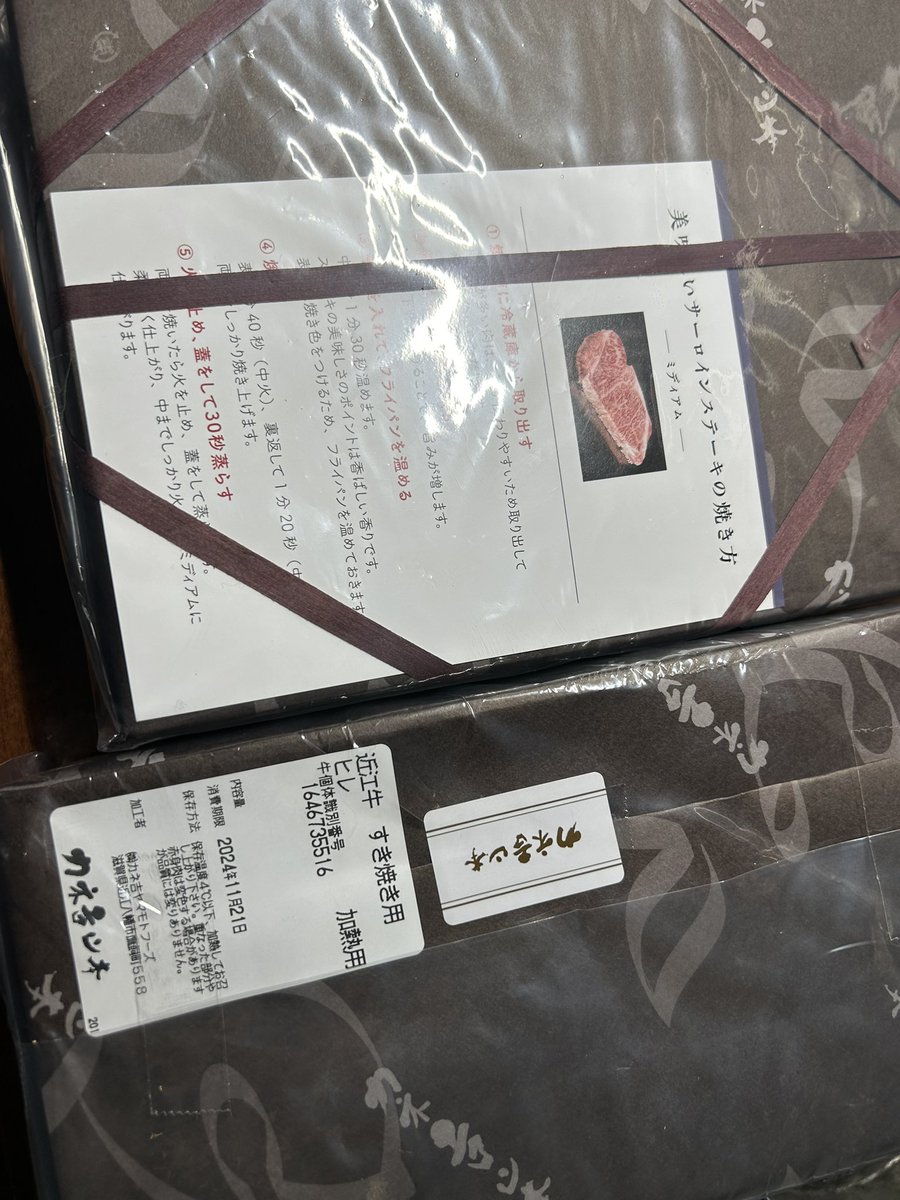 zikku_ tweet picture