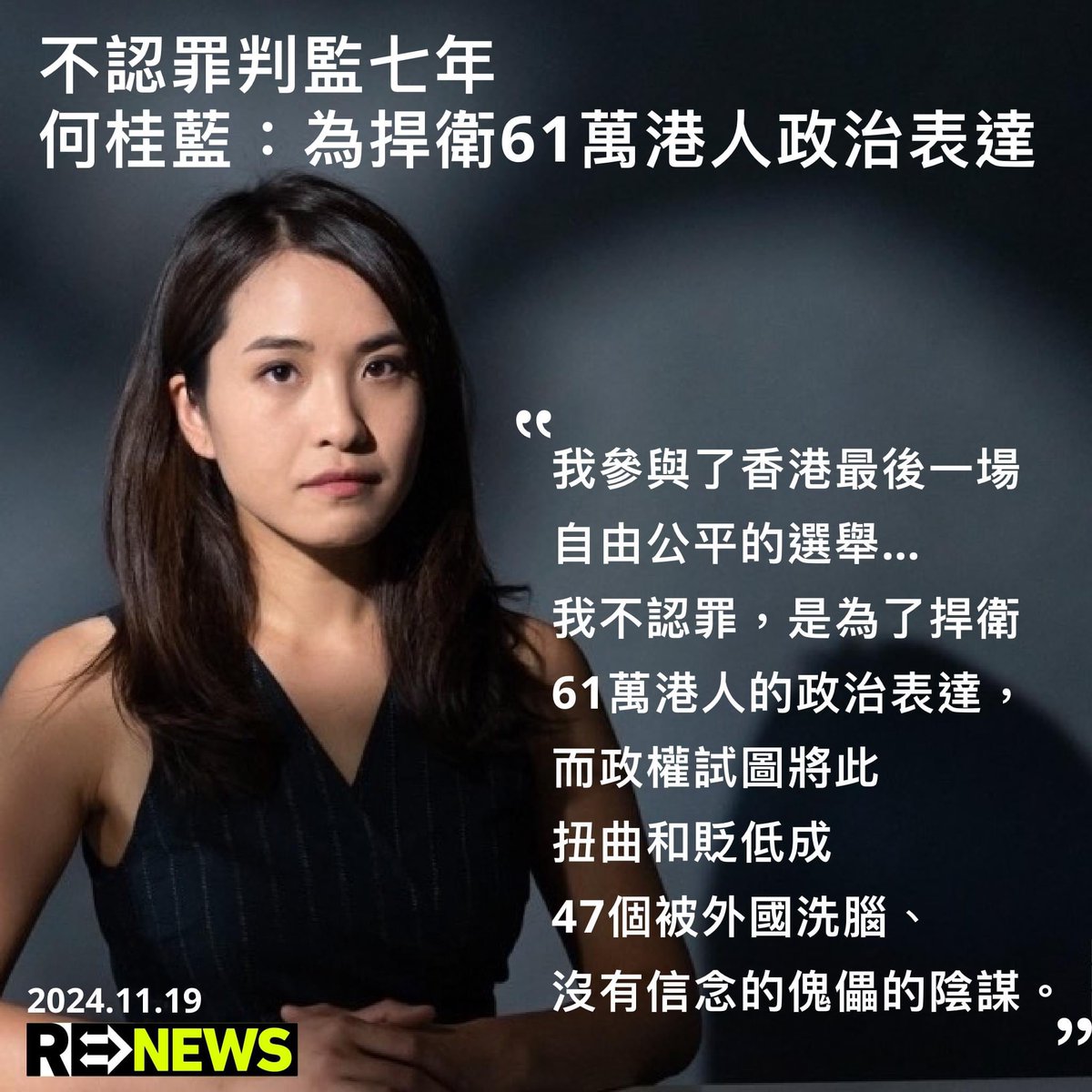 香港/中國新聞（AI論政）-小豬 (@hk2019freehk) on Twitter photo 