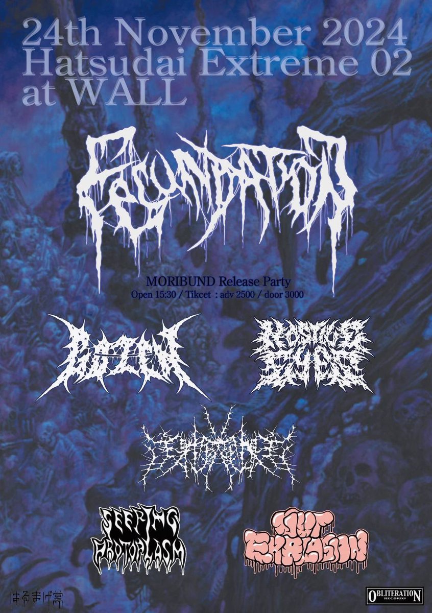HOSTILEEYES_MSB's tweet photo. SEEPING PROTOPLASM⚒️HOSTILE EYES

BRUTAL DEATHMETAL HEADSは11/24(日)初台WALLに集合しましょう

チケット予約: https://t.co/FzMivpUs66 https://t.co/FyvtxUmWp6