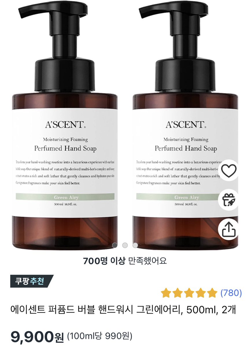 somsomchi_'s tweet photo. 아니 몇시간동안 계~~속 어디서 되게 좋은냄새닌다 생각만했는데
알고보니까 친구가 카페에서 씻은 핸드워시 냄새였음
친구도 좋아서 사려고 사진찍어뒀대요..
향 지대 오래가고 잘 퍼짐 향수필요없는듯
휴대용 팔아주면 좋겠다.... https://t.co/SF1Owci08j