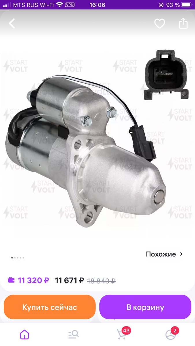 atem_eli's tweet image. ебаться улыбаться, я какой то стартер ниссан максима

(максима😭 у меня так бывшего звали, да, возможно я была его стартер.. но чего-то не очень хорошего)