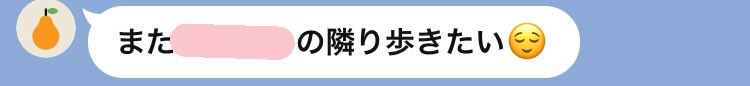 loves2loves2s's tweet photo. 隣で歩く。遠距離だからそれすらも難しい。でも2人なら大丈夫 https://t.co/1zIVGYuQrs