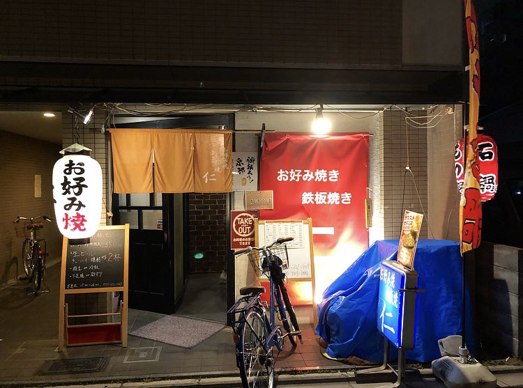 koobee_weebee's tweet photo. 【どうにも腹が減る❗️】
毎日とにかく腹が減る❗️
好きなものを食べられるのを50年とすると1日3食で99750食！少なすぎる！ならば旨いものをシェアしなければもったいない🔥
筆者による熱のこもった京神おすすめグルメを是非ご覧あれ☺️
⬇️
https://t.co/zvqiyF4xzw
#Weeblog #京神グルメ #関西グルメ https://t.co/tsaiDy5Am2