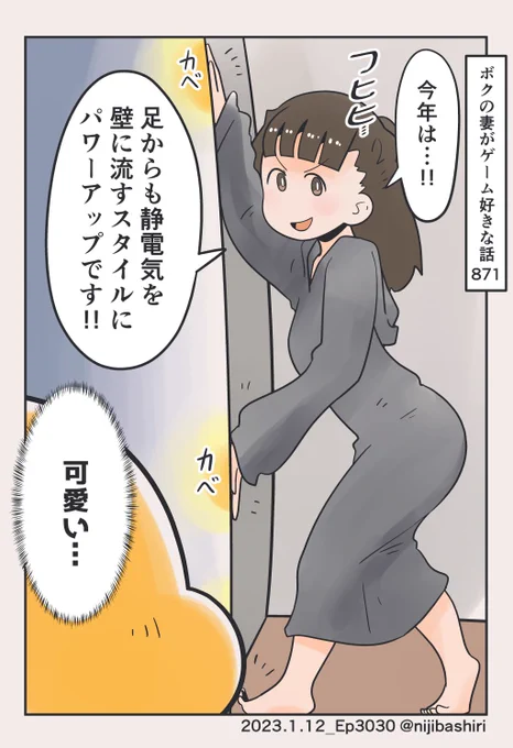 使わざるを得ない妻は可愛い (再) 