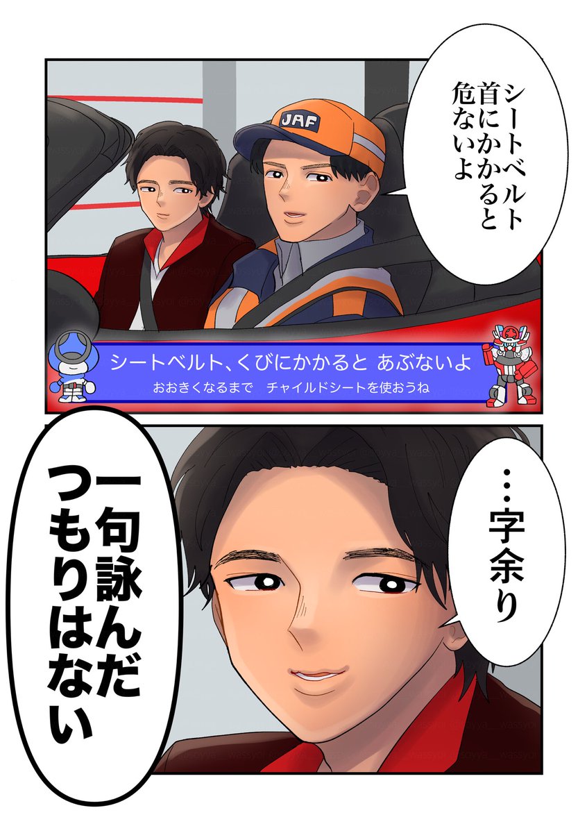 あ  く  シ
ぶ  び  |
な  に  ト
い  か  ベ
よ  か  ル
      る  ト
      と 