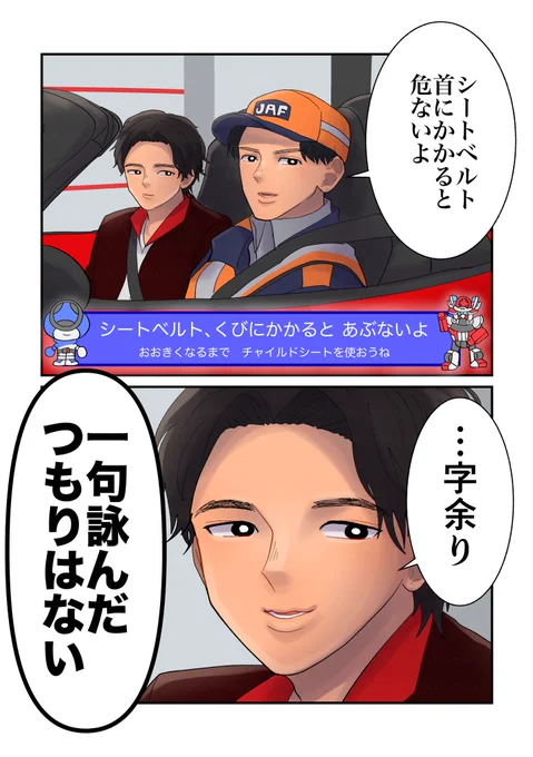 あ  く  シ
ぶ  び  |
な  に  ト
い  か  ベ
よ  か  ル
      る  ト
      と 