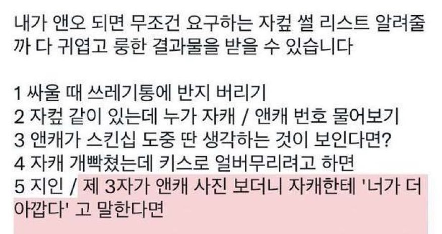 copang_blue's tweet photo. https://t.co/s85dxMsevo