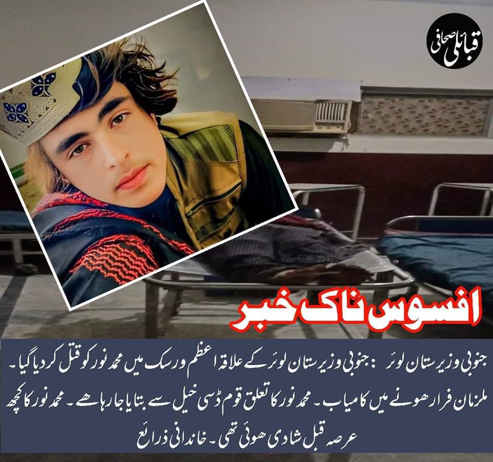 mjdawar's tweet photo. Tribal elder Malik Shodi Khel and 3 others were killed in Janikhel, Bannu while Muhammad Noor was killed in Azam Warsak, South Waziristan. Targeted attacks and the killings of our people continue. Pakhtunkhwa has been handed over to the Taliban. No end in sight to the bloodshed. https://t.co/flmG0l7xnN