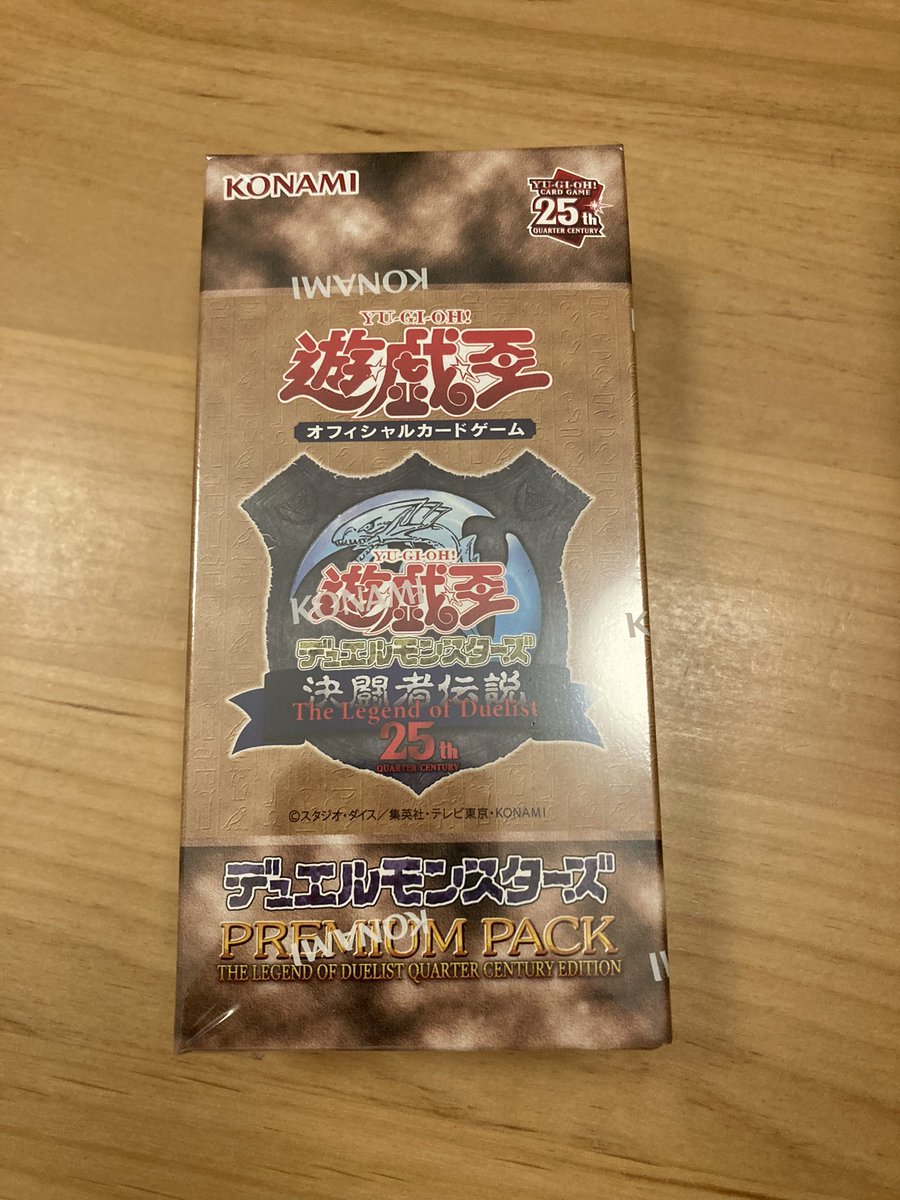 kazzbee333's tweet photo. ついに…
開封します!
え?
何か間違ってます?
#遊戯王
#決闘者伝説
#premiumpack https://t.co/Ek214ba4gy