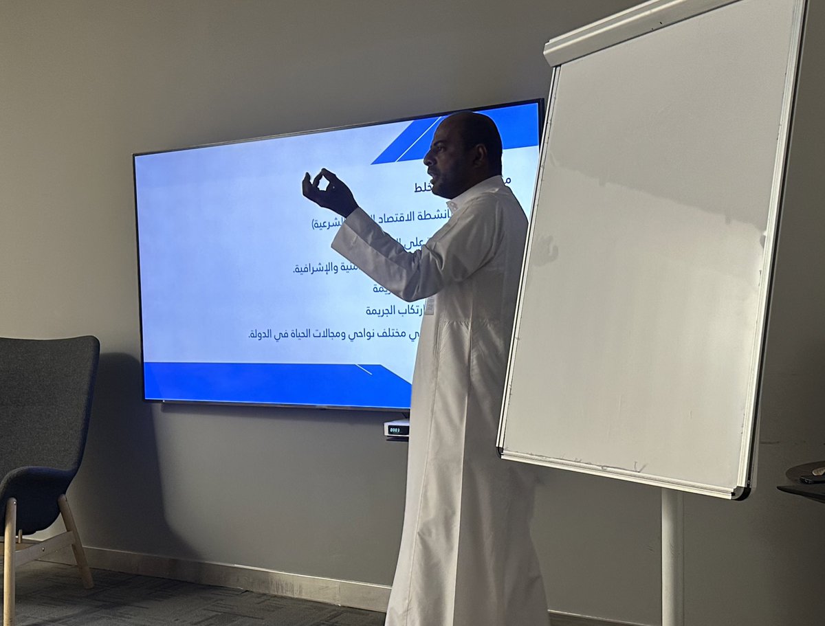 vision_epc's tweet photo. 🔹ضمن أهداف ورؤية الجمعية
لرفع مستوى الوعي والتثقيف والتطوير المستمر لمتطوعين ومنسوبي وأعضاء الجمعية
نظمت إدارة البرامج والأنشطة
 دورة تدريبية بعنوان 
( مكافحة غسل الأموال وتمويل الإرهاب )
في يوم الاثنين 18 نوفمبر 2024 
قدمها سعادة رئيس مجلس الإدارة / موسى بن محمد حردي

#جمعية_رؤية_لتنمية_القدرات_البشرية