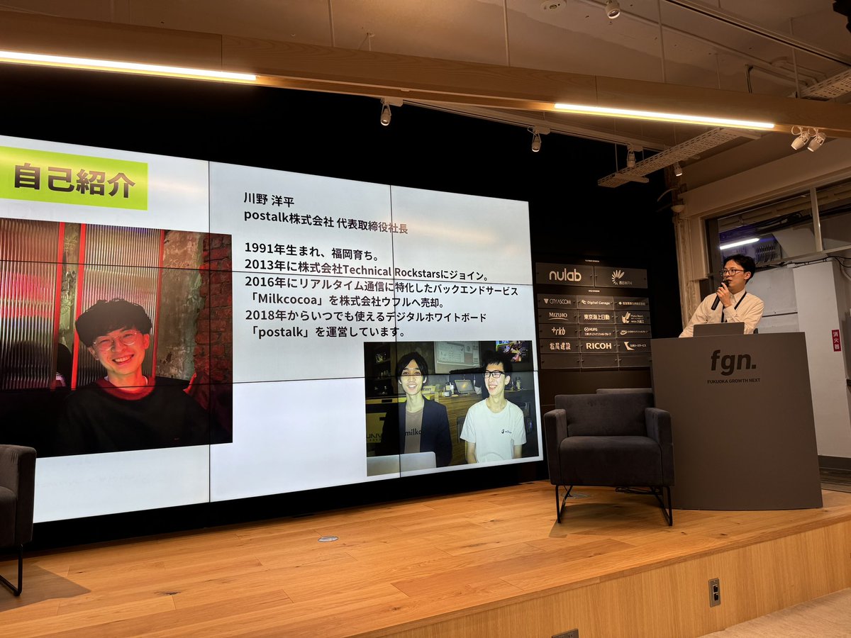 nohhoshi's tweet image. 川野さん！初めまして！
 #Tech_DAIMYO