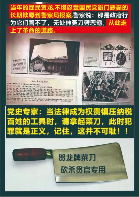123andy6's tweet photo. @RFA_Chinese https://t.co/EHy9fMPiF6
