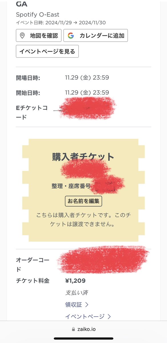 21__damage's tweet photo. チケット即買いした https://t.co/kJajcpitLk