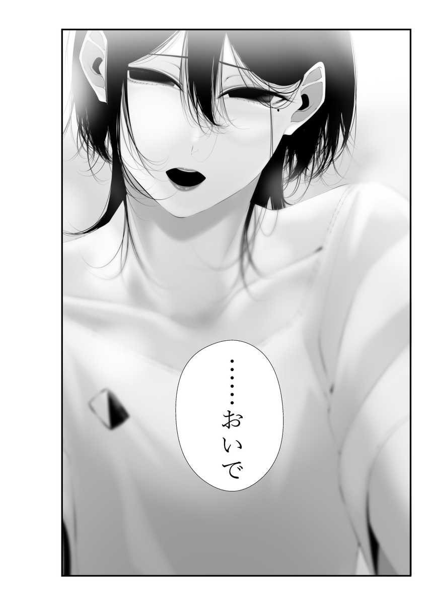 【単行本第6巻発売】
 #つれないほど青くてあざといくらいに赤い
単行本の第6巻が本日発売となります。 ホラー風味のボーイミーツ■■■な漫画です。 何卒、何卒よろしくお願いいたします。 