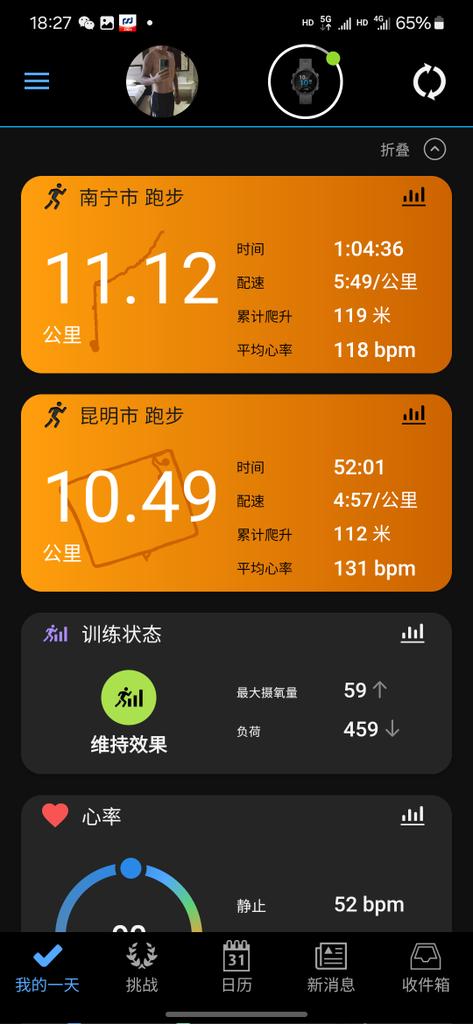 zhishen77's tweet photo. 一天两次，两个城市，晚上北京见 https://t.co/UeS9ZQ9mWg