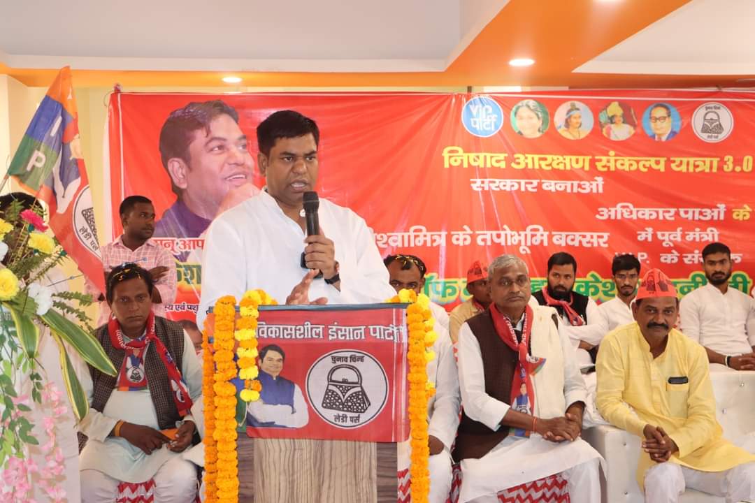 sonofmallah's tweet photo. बक्सर के एसएस पैलेस हॉल में आयोजित निषाद आरक्षण संकल्प यात्रा 3.0 के दौरान "सरकार बनाओ अधिकार पाओ" अभियान के तहत वीआईपी पार्टी के पदाधिकारियों एवं कार्यकर्ताओं को संबोधि�� किया।

समाज की सशक्तीकरण एवं बच्चों के उज्जवल भविष्य के लिए हमें एकजुट होकर संकल्प के साथ आगे बढ़ना होगा। यह समय अपने अधिकारों को हासिल करने का है। हमारा उद्देश्य ऐसी सरकार का निर्माण करना है, जो निषाद समाज और वंचित वर्गों के साथ पूर्ण न्याय करे, उन्हें वह सम्मान और अधिकार प्रदान करे, जिसके वे हकदार हैं।
"सरकार बनाओ अधिकार पाओ" केवल एक नारा नहीं है, बल्कि यह हक-अधिकार से वंचित वर्गों को न्या��� और सम्मान दिलाने का हमारा संकल्प है।
#SankalpYatraPart3 #MukeshSahani #vipparty #NishadAarakshanSankalpYatra #sankalpyatra #NishadAarakshan #Sankalpyatravip #बक्सर #SarkarBanaoAdhikarPao