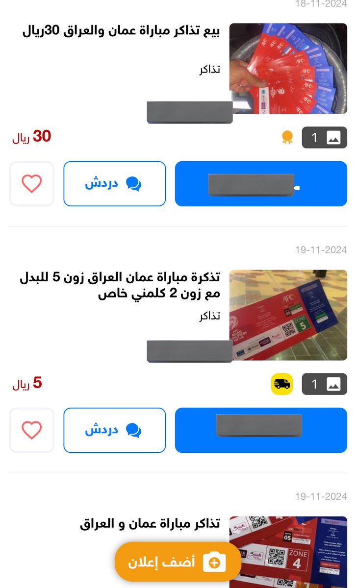 k_alshukaili's tweet photo. @khamis7777 بيحصلوها صدقني  … https://t.co/irHdqiOotQ