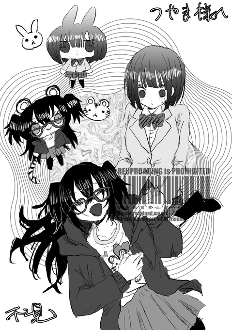 skebありがとうございました 